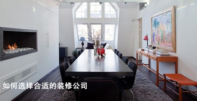 上海办公室装修公司